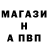 ГАШ ice o lator Alan Berg