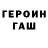 КОКАИН FishScale Clawix