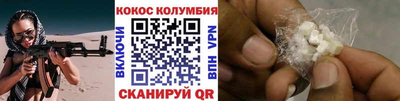 Cocaine Fish Scale Бердск