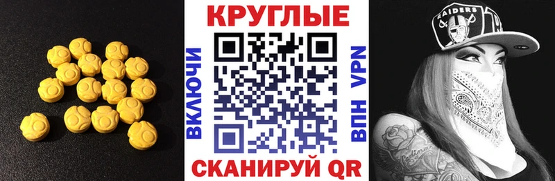 ЭКСТАЗИ TESLA  Бердск 