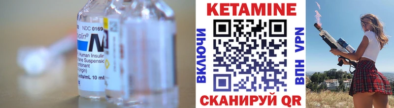 Кетамин VHQ KRAKEN ссылка Бердск