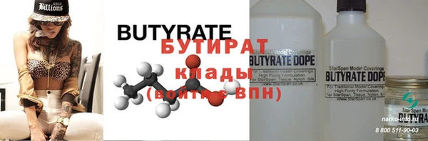 гашишное масло Няндома