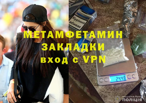 альфа пвп VHQ Нягань