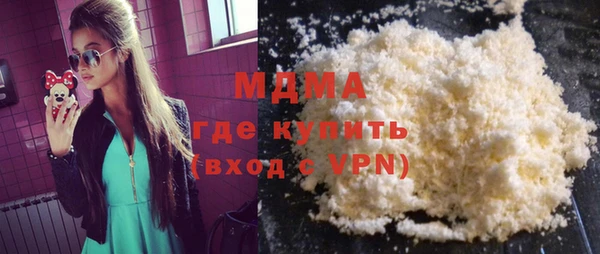 ГАЛЛЮЦИНОГЕННЫЕ ГРИБЫ Алексин