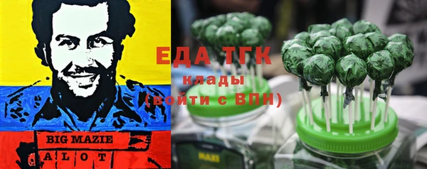 MESCALINE Нязепетровск