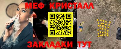 гашишное масло Владикавказ