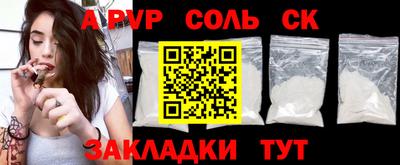 гашишное масло Владикавказ