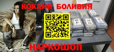 кокс Владивосток