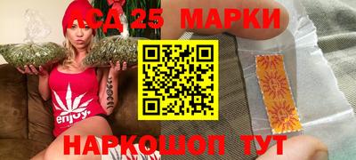 гашик Балаково