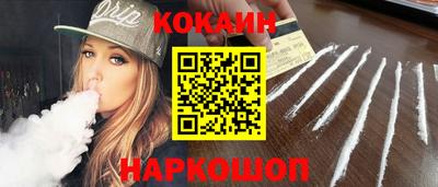 гашишное масло Владикавказ