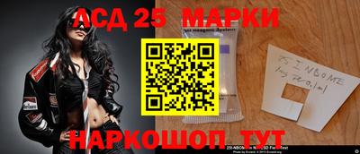 марки nbome Владимир