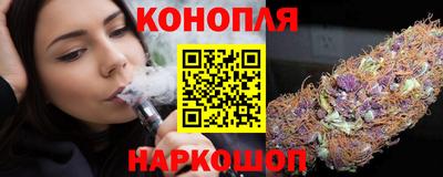 гашишное масло Владикавказ