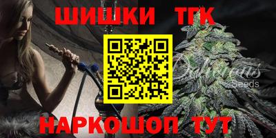 винт Вышний Волочёк