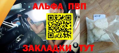 гашишное масло Владикавказ