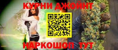 марки nbome Владимир