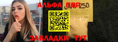 марки nbome Владимир