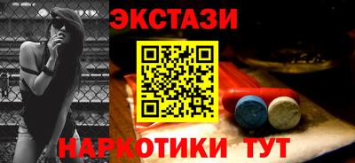 гашишное масло Владикавказ