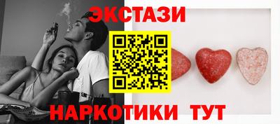эйфоретик Балашиха