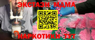 гашишное масло Владикавказ