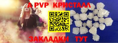 гашишное масло Владикавказ