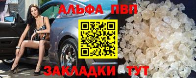 марки nbome Владимир