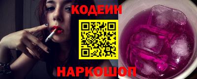 кокс Владивосток