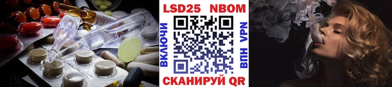 ЛСД экстази ecstasy  маркетплейс формула  Бердск 