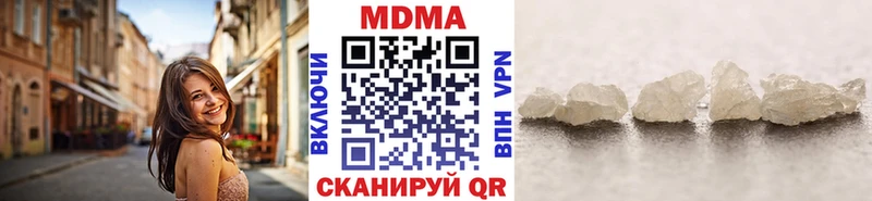 MDMA VHQ  Бердск 