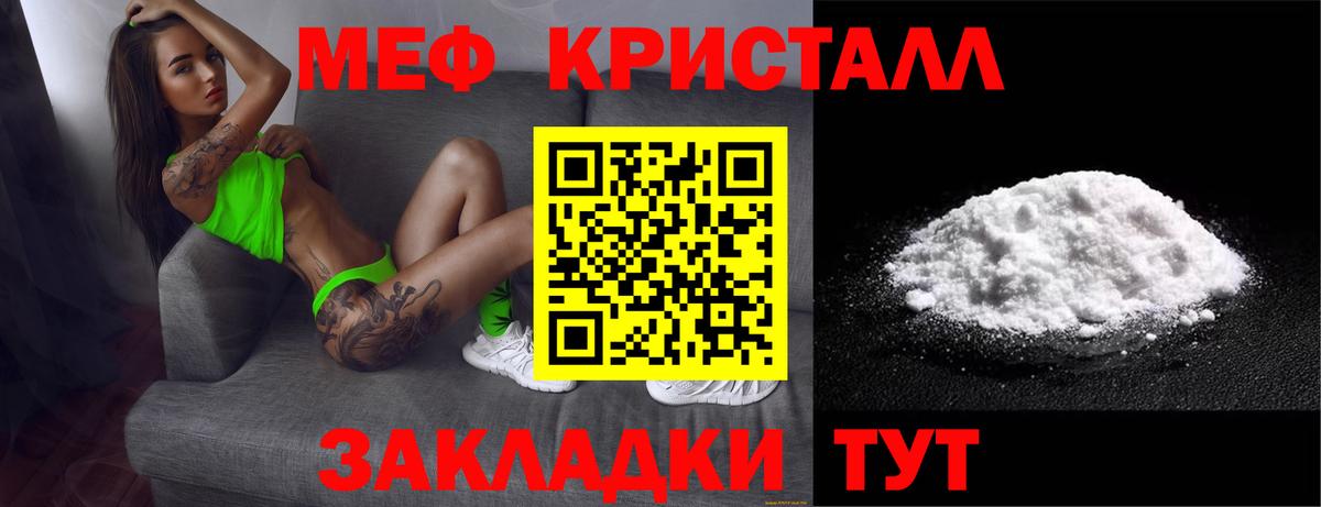  Кокаин Бердск