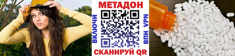 hydra вход  Бердск  МЕТАДОН мёд 