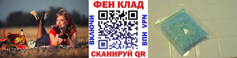 Первитин мет  Бердск 