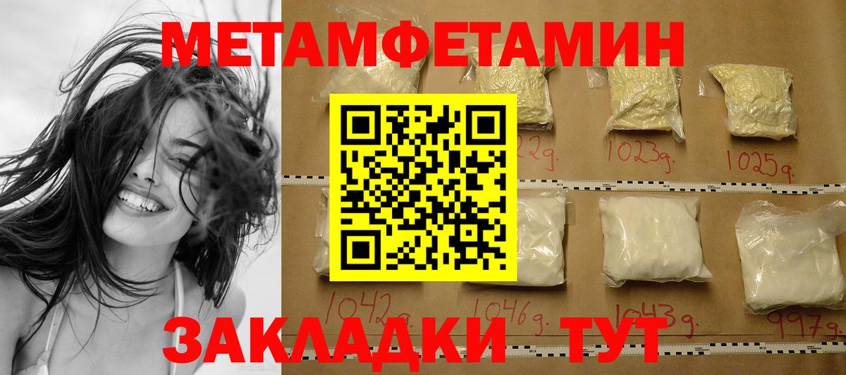 Первитин витя Бердск