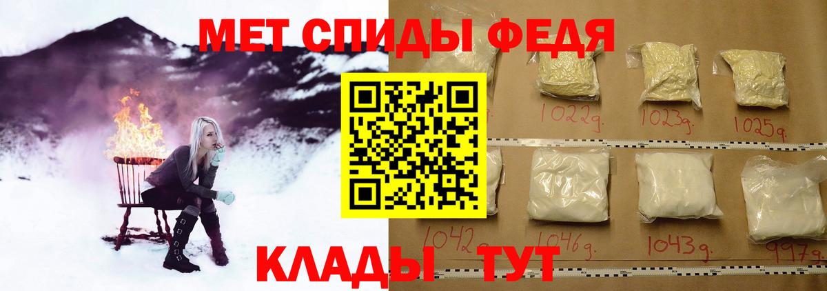 Метамфетамин Декстрометамфетамин 99.9%  Метамфетамин Декстрометамфетамин 99.9%  Вход с VPN  Бердск 
