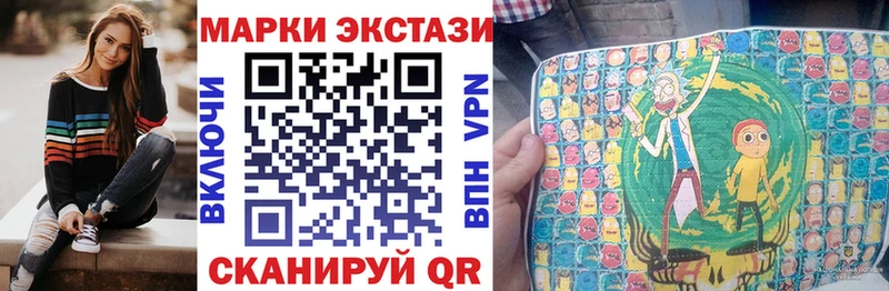 Марки NBOMe 1500мкг  Бердск 