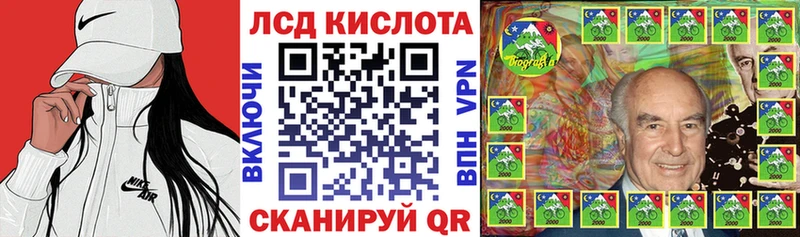 Марки N-bome 1500мкг Бердск