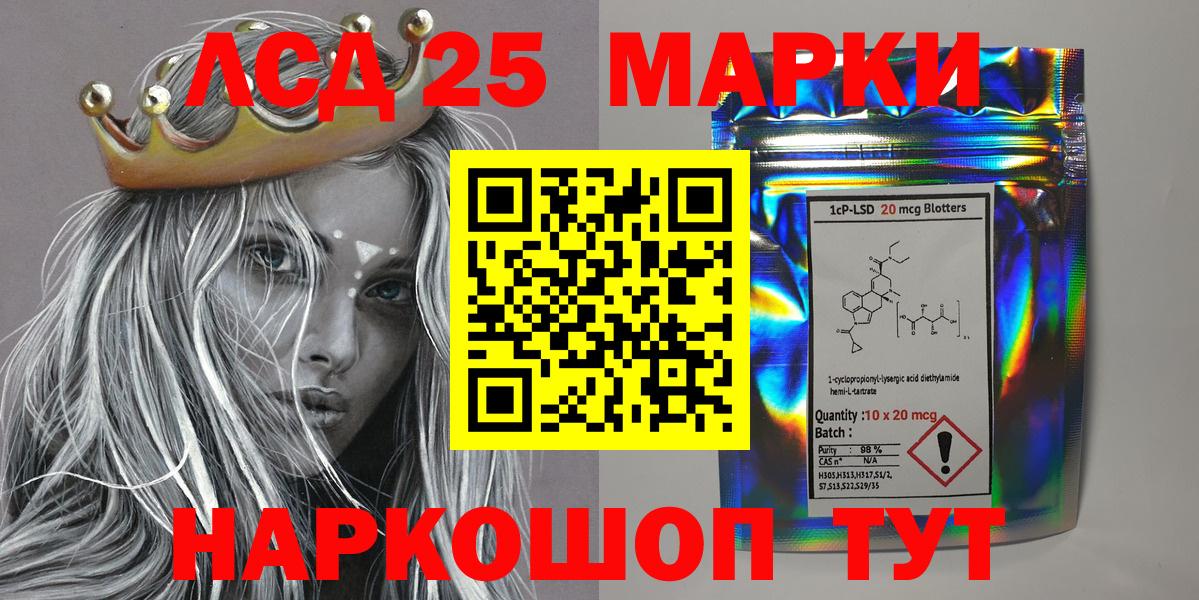 Марки NBOMe 1,5мг  наркотики  Бердск  Вход с VPN  Марки NBOMe 1,5мг 