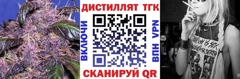 ТГК гашишное масло  Бердск 