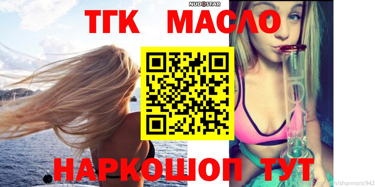 АМФЕТАМИН  COCAIN  МАРИХУАНА  ГАШ  МЕФ  Alpha-PVP  Бердск  Канабис  Вход с VPN 