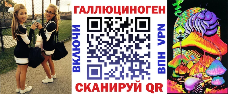 Псилоцибиновые грибы Magic Shrooms как найти наркотики OMG как войти Бердск
