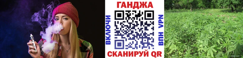 МАРИХУАНА гибрид  Бердск 