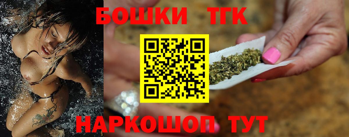 МАРИХУАНА AK-47  Канабис конопля  МАРИХУАНА гибрид  Вход с VPN  Бердск  Бошки марихуана VHQ 